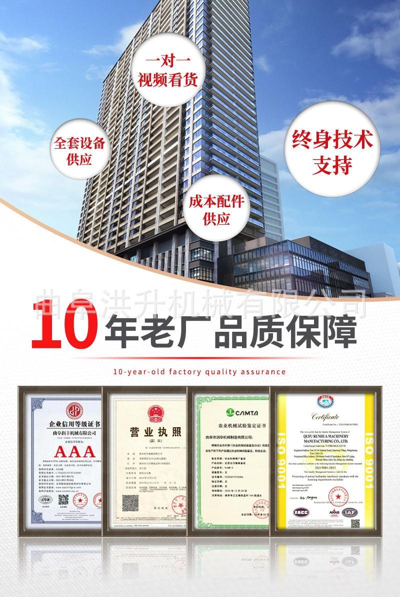 单轴tmr搅拌机1.jpg