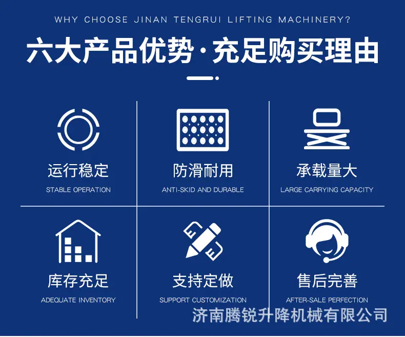 移动式登车桥_03