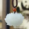 Origem da Origem: Pingente de Jade Afegão Natural, Jade Verde e Branco, Design Ruyi, Ornamento de Jade Unissex, Acessório, Pingente de Cintura, Ornamento Pendente de Jade