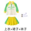 Ropa de Porrista Infantil Juegos para Estudiantes de Primaria y Secundaria Ceremonia de Apertura Ropa de Clase Otoño Niños y Niñas Traje de Camisa POLO