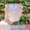 Nuevo patrón de cascada glaciar Vaso Glaciar vidrio al por mayor red popular creativo vidrio grueso alto valor de color vaso corteza