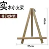 Suporte de Display para Recepção Comercial, Suporte para Cartaz para Cafeterias, Cor de Madeira Natural, Suporte de Lousa, Suporte de Display Promocional de Publicidade para Restaurantes