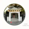 Ímã de Geladeira de Vidro de Cristal para Lembrança Turística de Guangdong Torre de Guangzhou Vista Noturna do Rio das Pérolas Shenzhen Zhuhai Leide Zhuzi