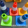 Conos de Tráfico Rojos de Plástico PVC, Barreras de Carretera Coloridas, Conos Anticolisión Pequeños en Forma de Cono de Helado, Conos Reflectantes para Talleres Libres de Polvo