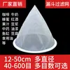 Malla de Filtro Ultrafina Específica para Laboratorio para Salmuera, Aceite, Pintura, Líquido Refrigerante, Vino, Separación de Residuos de Tienda de Té con Leche, Malla de Nylon