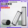 Acero 45# templado pasador cónico sólido GB117 pasador de posicionamiento pasador de fijación de molde mecánico pasador cónico m3m6m20