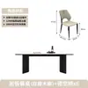 Juego de mesa de comedor y sillas de roca estilo retro, mesa de comedor de madera maciza, diseño minimalista italiano de lujo ligero, forma rectangular para apartamentos pequeños