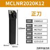 Abrazadera de máquina de barra de corte CNC, herramienta de torneado cilíndrico MWLNR/MTJNR20, superficie de extremo en forma de melocotón, diámetro exterior, herramienta de torno de barra de torneado