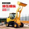 Empilhadeira Carregadeira Tração nas Quatro Rodas Trator de Esteira Diesel Hidráulico Carregamento e Descarregamento Remoção de Esterco Agrícola Canteiro de Obras Trator de Esteira