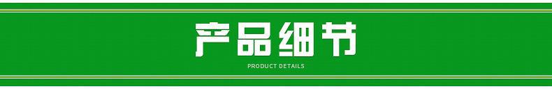 JX-A01油污清洗剂详情页_13