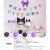 Set de Globos de Cumpleaños de Kuromi Melody Serie de Muñecas Decoración de Fondo para Fiesta de Cumpleaños Infantil Arreglo