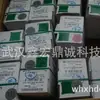 Válvula solenoide ASCO de dos posiciones y tres vías SC8327B001/ HB8320G174/ EF8320G174 gran cantidad en stock