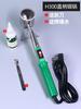 Olla de Peltre Alta Potencia Calefacción Eléctrica Soldadura de Plomo Mango Recto Horno Pequeño de Estaño Horno Caliente Colgante Eléctrico Bolso para Cables de Electricista Olla de Soldadura