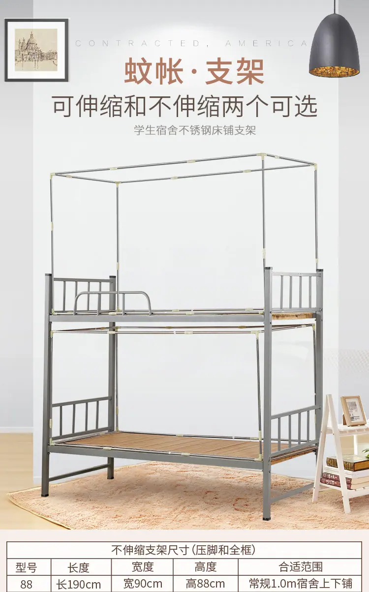 学生支架详情页_01.jpg