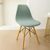 Funda de Silla Jacquard Elástica Color Sólido Una Pieza Extraíble Cojín de Silla para Respaldo Transfronteriza Hogar Antideslizante