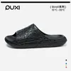 Pantuflas Puxi con Sensación de Caminar sobre las Nubes para Mujer, Antideslizantes, con Patrón de Piedra, Pantuflas de Interior para el Hogar para Parejas, Moda de Verano, Diseño 3D Realista, Pantuflas Frescas