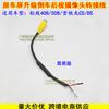 Adecuado para Peugeot 408 508 Citroen C5 Ds Actualización de Pantalla Original Cable Adaptador de Cámara de Imagen de Reversa