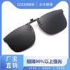 Gafas de sol polarizadas Gu Niu para miopía con clip láser que cambian de color, para pescar y conducir, con protección UV para mujer.