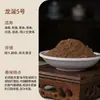 Polvo de Madera de Águila al por Mayor, Polvo de Sándalo, Incienso Natural Jiangzhen, Incienso de Piña, Incienso Floral de Medicina Tradicional China, Incienso Mixto, Incienso Hecho a Mano, Materias Primas para Marcas de Incienso