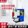 Máquina encoladora con adhesivo termofusible para cremalleras Máquina encoladora de cremalleras Máquina encoladora bilateral Máquina encoladora de rodillos con adhesivo termofusible en ambos lados ranurado