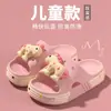 Pantuflas para Niños y Niñas Little Pony Antiderrapantes Verano Punta Cerrada Sensación Suave Sandalias de Playa para Bebés Niñas Nuevo Estilo 2026