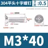 Tornillos de Acero Inoxidable 304 Dongming de Cabeza Plana Phillips Tornillos de Cabeza Avellanada Phillips Gb819M3M4M5-M12