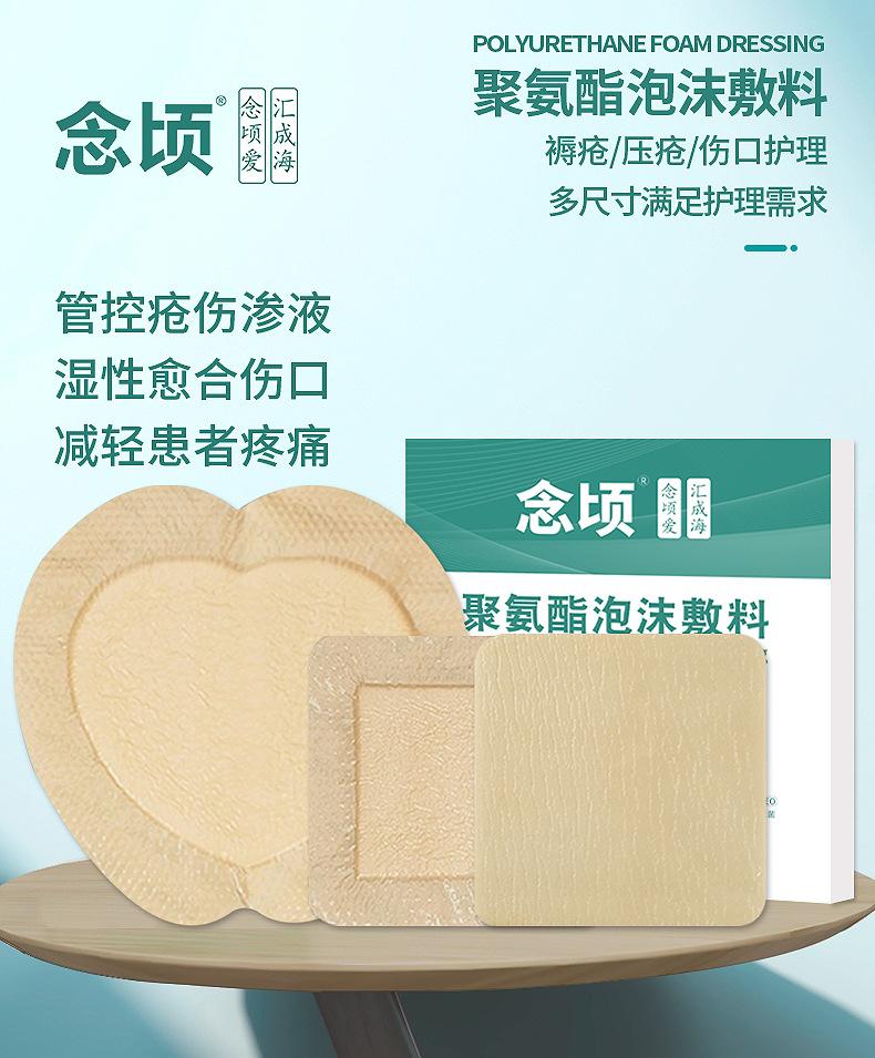 详情_14