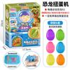 Máquina Mini Gashapon para Niños Transfronteriza Juguete Caja Sorpresa Huevo Divertido Máquina de Ganchos para Muñecos Gashapon Niña Regalo de Cumpleaños
