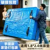 Bolsa de Protección para Empaque de Colchón Cremallera Cubierta Antipolvo Tejida Manga Especial para Almacenamiento en Mudanza Simmons Bolsa de Plástico