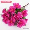 Rama de Azalea Simulada Rododendro Flor Artificial de Plástico Cama de Flores Decoración de Paisajismo Proyecto Flor de Seda Insertada Escena Comercial Área Escénica Paisajismo