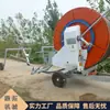 Máquina de Riego por Aspersión Tipo Carrete, Aspersor Giratorio con Turbina de Agua, Aspersor Tipo Malacate