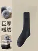 Meias Grossas Forradas com Lã para Outono e Inverno, Espessadas e Forradas com Lã, Resistentes ao Odor, Meias de Algodão Quentes de Cano Médio, Meias para Casa, Meias de Atoalha Resistentes ao Frio
