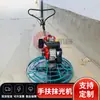 Llanana diésel gasolina eléctrica llana para pavimento de concreto llana de mano pequeña llana de cemento para pavimento