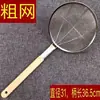 Espumadera de acero inoxidable engrosada, espumadera para freír, red de filtro para sacar carne, cuchara coladora doméstica, uso doméstico y comercial, mango largo