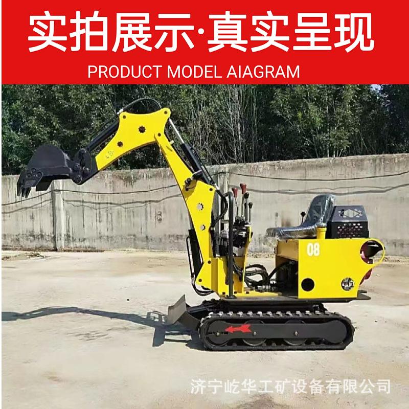 挖掘机O6.jpg