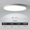 Lâmpada de teto ultrafina de LED de três provas redonda à prova d'água para banheiro, varanda, quarto, cozinha e banheiro, lâmpada para corredor