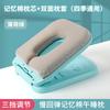 Almohada para la siesta almohada para recostarse artefacto para la siesta de estudiantes plegable espuma viscoelástica mesa niños de primaria y secundaria hora del almuerzo almohada para recostarse cabeza