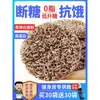 Macarrão Instantâneo de Trigo Sarraceno 0% Gordura, Refeição Substituta de Grãos Integrais Baixo Teor de Gordura Sem Cozimento, Sem Açúcar
