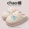 Pantuflas de algodón de invierno para mujer con un tacto suave y cómodo, nuevo estilo 2026, para interior, forradas de felpa, cálidas, antideslizantes, pantuflas de algodón con suela gruesa de EVA para hombre