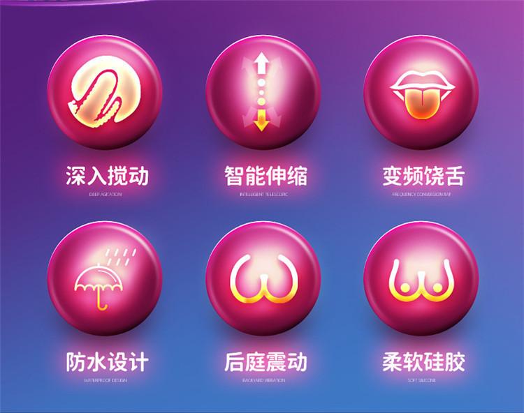 渣男伸缩棒_02.jpg