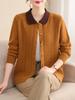 Moda Casual Ropa de Mujer Suéter para Mamá Tejidos Otoño Invierno Nueva Mamá Estilo para el Viaje Diario Cárdigan con Solapas