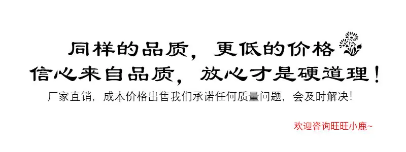 品质保障咨询客服指示