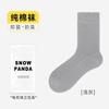 Calcetines para Hombre, Nuevo Estilo Otoño, Calcetines de Tubo Alto, Calcetines de Algodón Puro Transpirables de Malla, Absorbentes de Sudor, Anti-Olor, Calcetines Deportivos Antibacterianos, Calcetines Zhuji