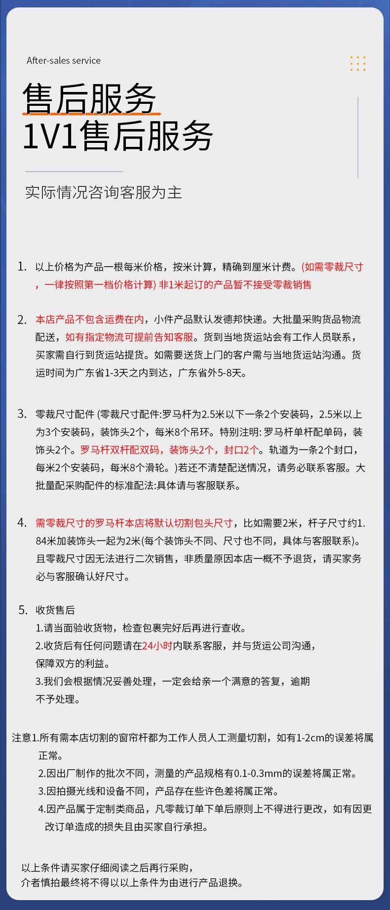 现代简约铝合金罗马杆详情_11.jpg