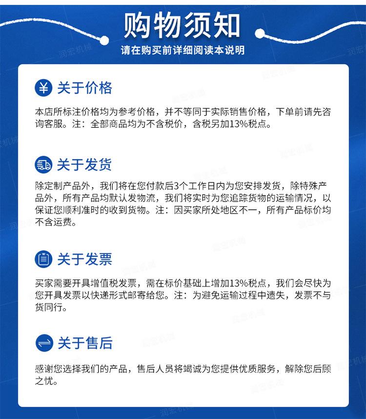 金恒空气炮详情1_13.jpg