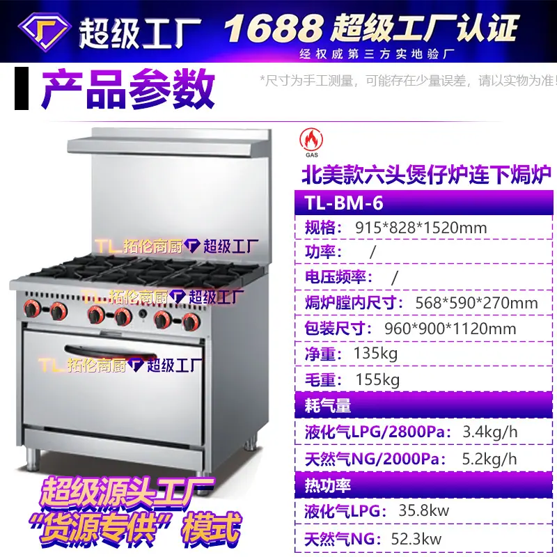 SKU-6.jpg