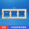Caixa inferior furo aberto grande tomada de interruptor tipo 86 painel de cobertura decorativo cobertura feia cobertura extra grande cobertura feia de caixa escura