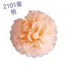 Fabricante de Origen Venta al por Mayor de Grandes Cantidades de Bolas de Flores de Papel Decorativas para Bodas y Fiestas de Cumpleaños, Accesorios de Decoración para Habitaciones de Boda, Bolas de Origami, Flores de Papel