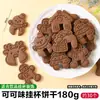 Bolo de Biscoito de Natal Decoração Desenho Homem de Gengibre Feliz Natal Placa de Texto em Inglês Ornamento Sobremesa Decoração de Confeitaria