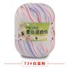 Proteína de Seda Cachemira Algodón Bebé Lana Retorcida Suéter para Bebé Sombrero Zapatos Muñeca Crochet diy Bolso Tejido